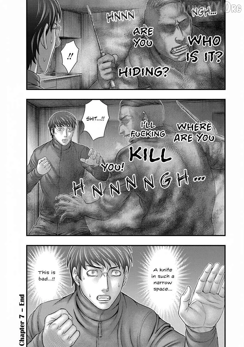 D.diver  Manga Chapter 7 page 20 - 