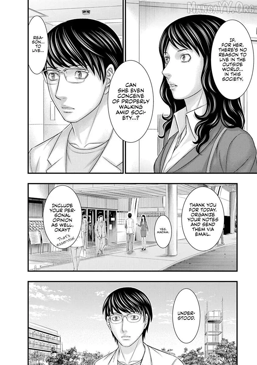 D.diver  Manga Chapter 7 page 6 - 