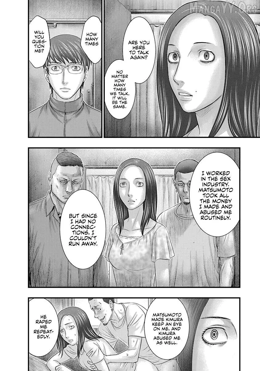 D.diver  Manga Chapter 7 page 10 - 