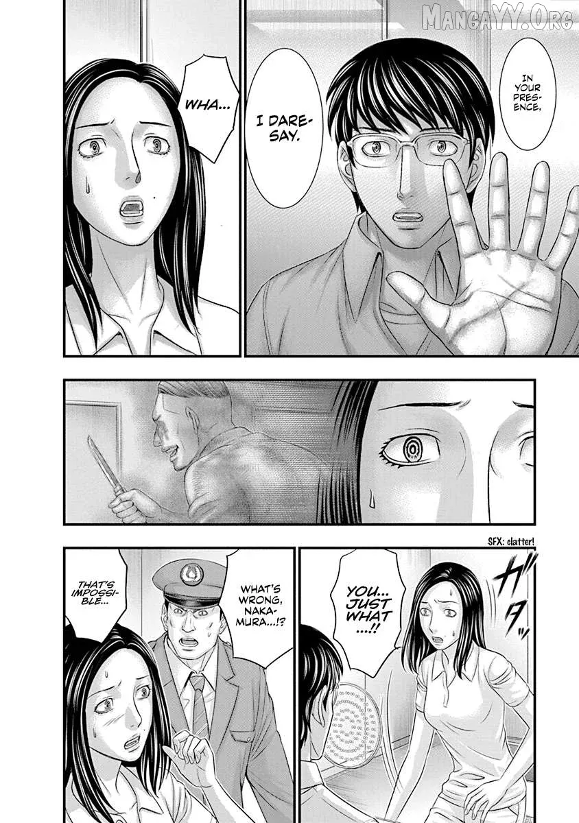 D.diver  Manga Chapter 8 page 12 - 