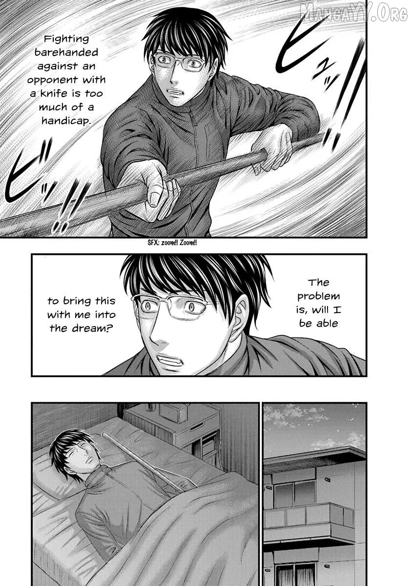 D.diver  Manga Chapter 8 page 15 - 
