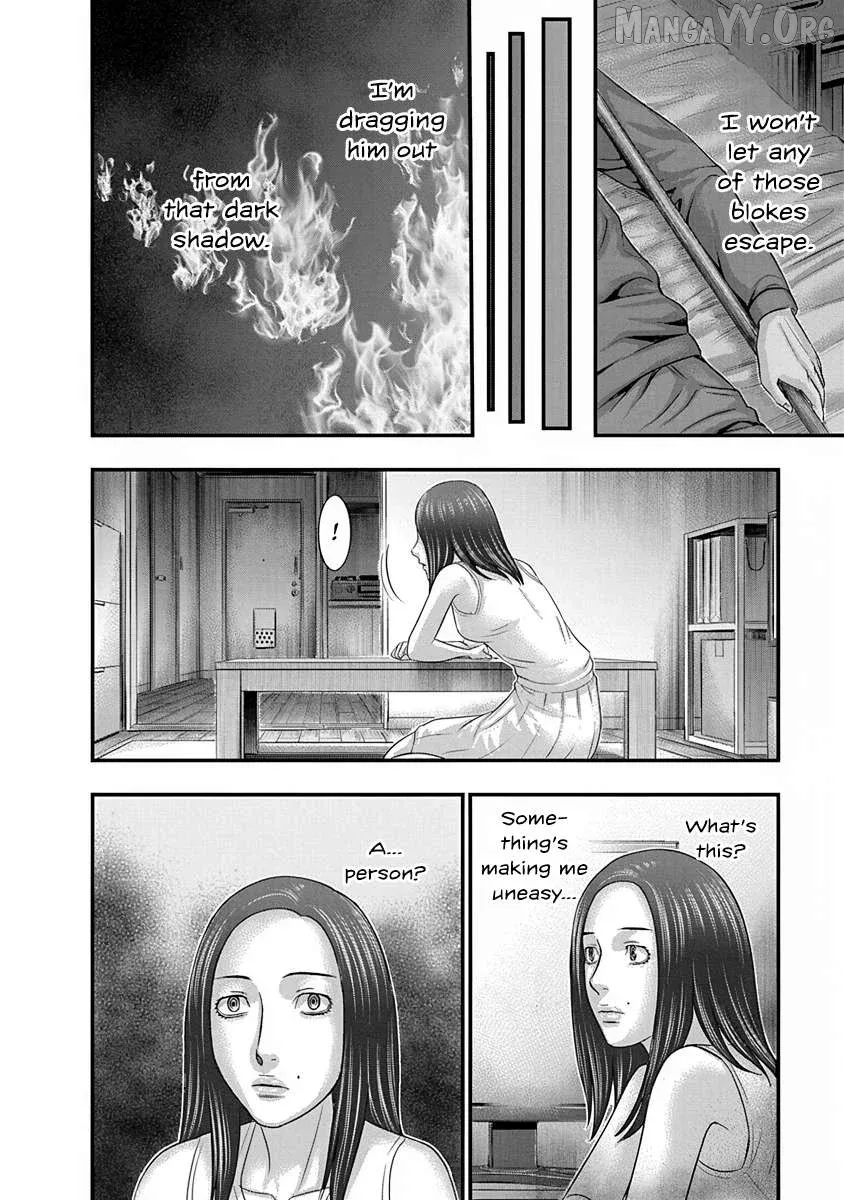 D.diver  Manga Chapter 8 page 16 - 