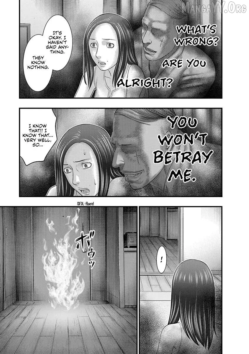 D.diver  Manga Chapter 8 page 17 - 