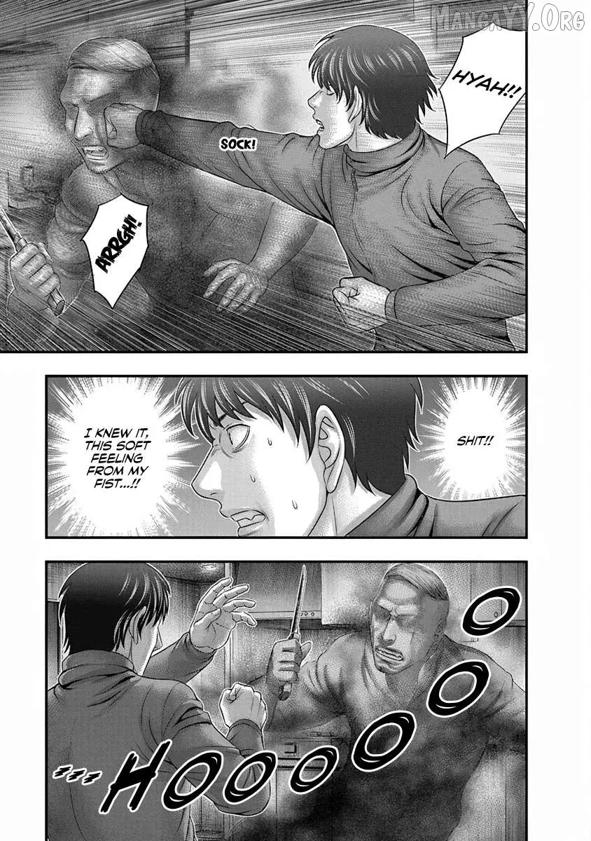 D.diver  Manga Chapter 8 page 3 - 