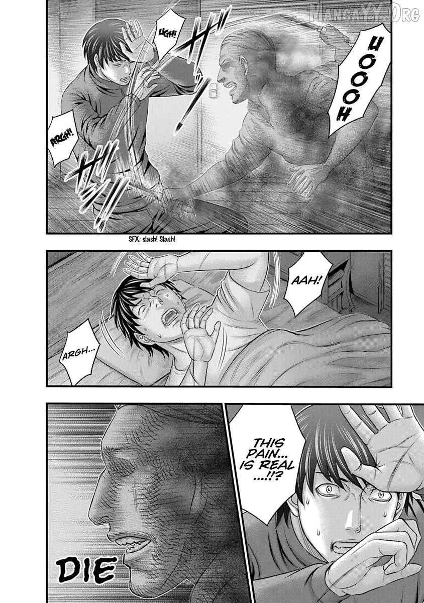 D.diver  Manga Chapter 8 page 4 - 