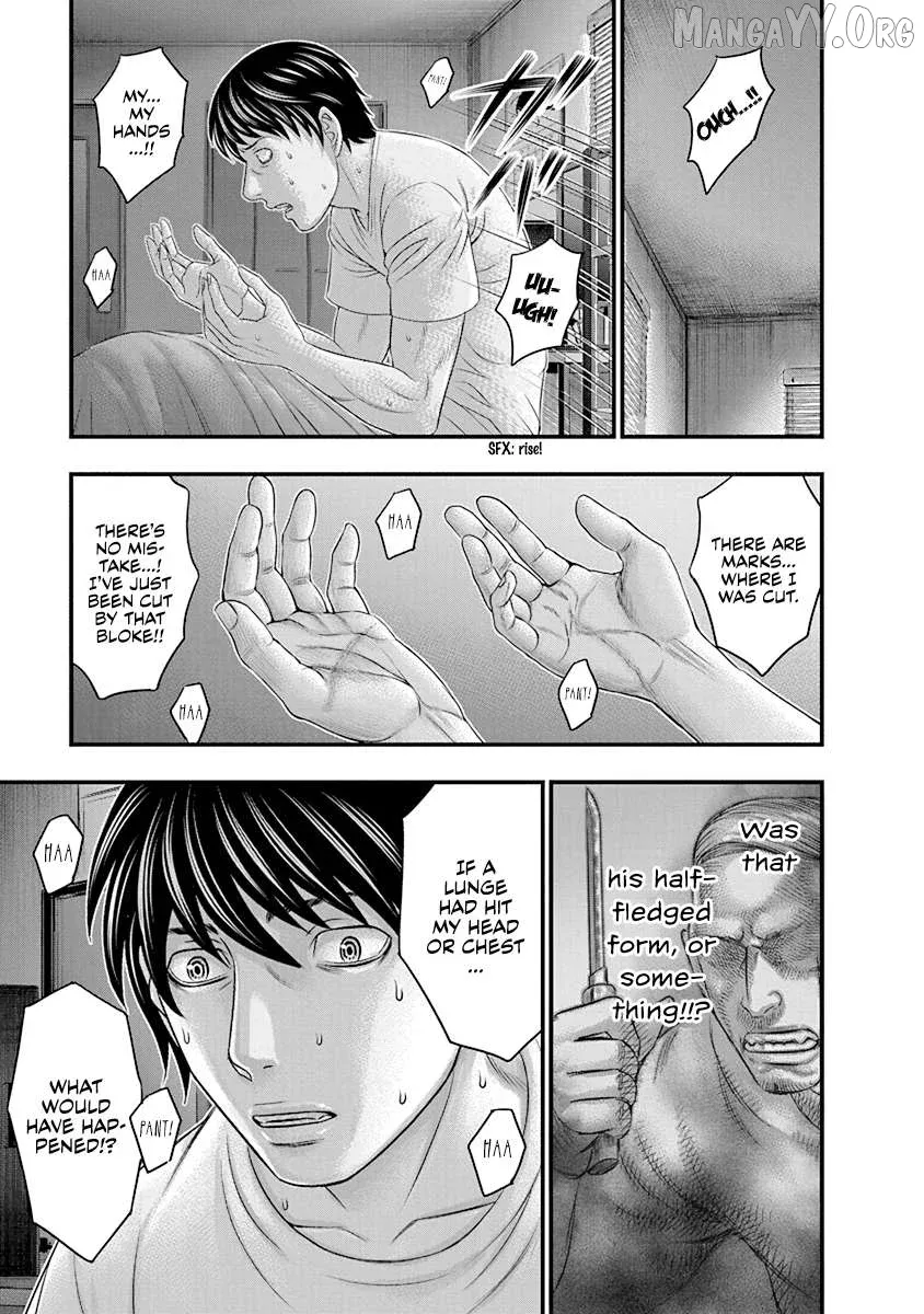 D.diver  Manga Chapter 8 page 7 - 