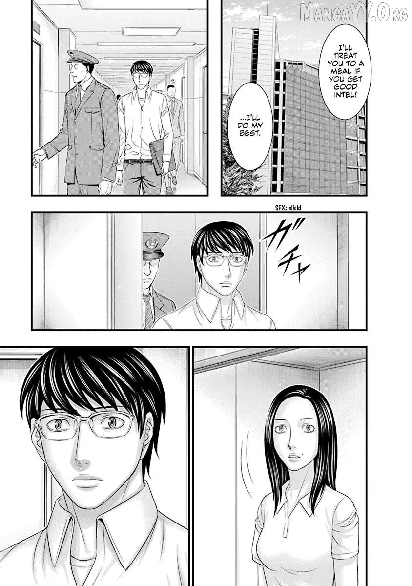 D.diver  Manga Chapter 8 page 9 - 