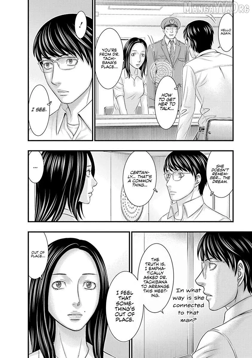 D.diver  Manga Chapter 8 page 10 - 