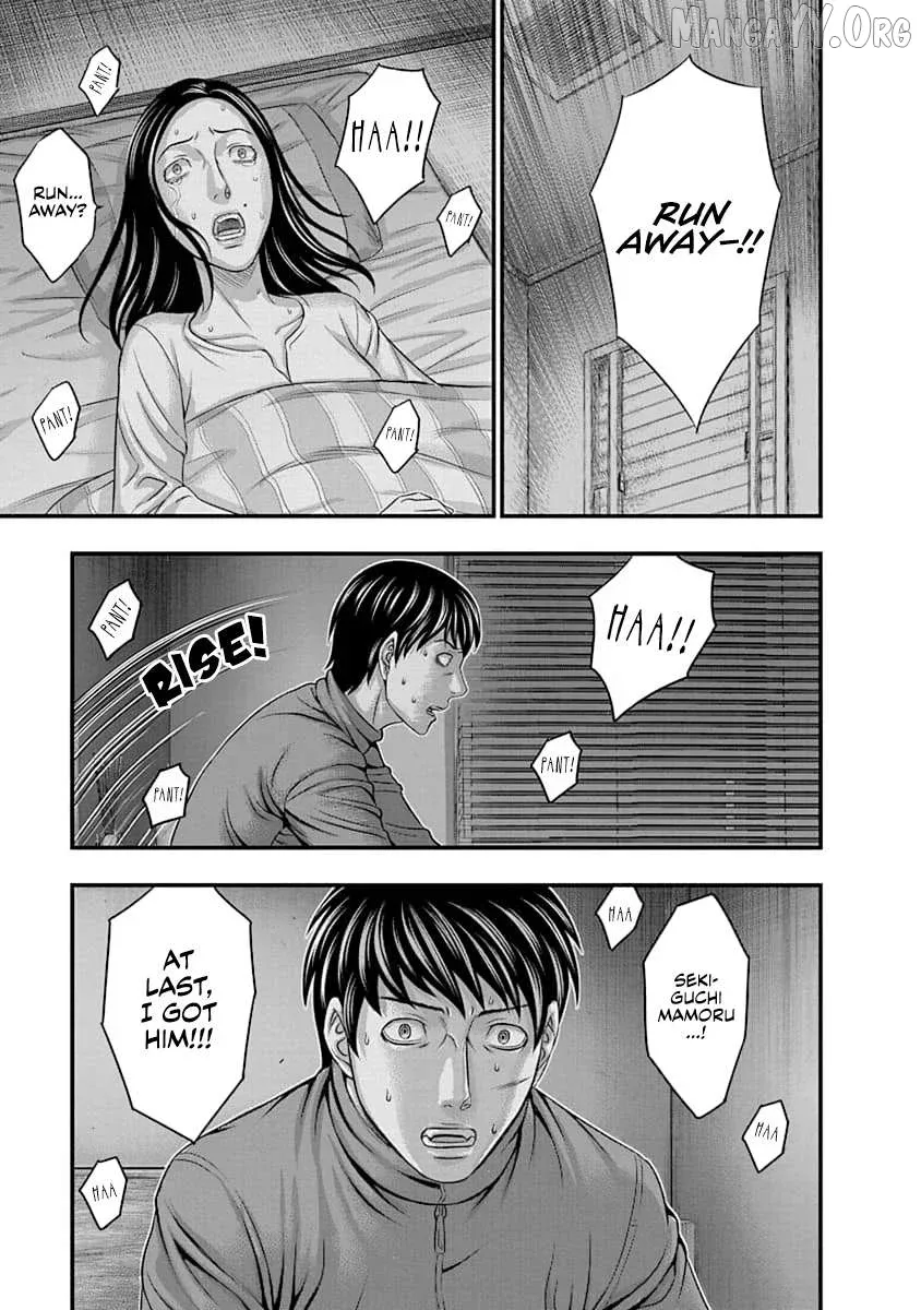 D.diver  Manga Chapter 9 page 11 - 