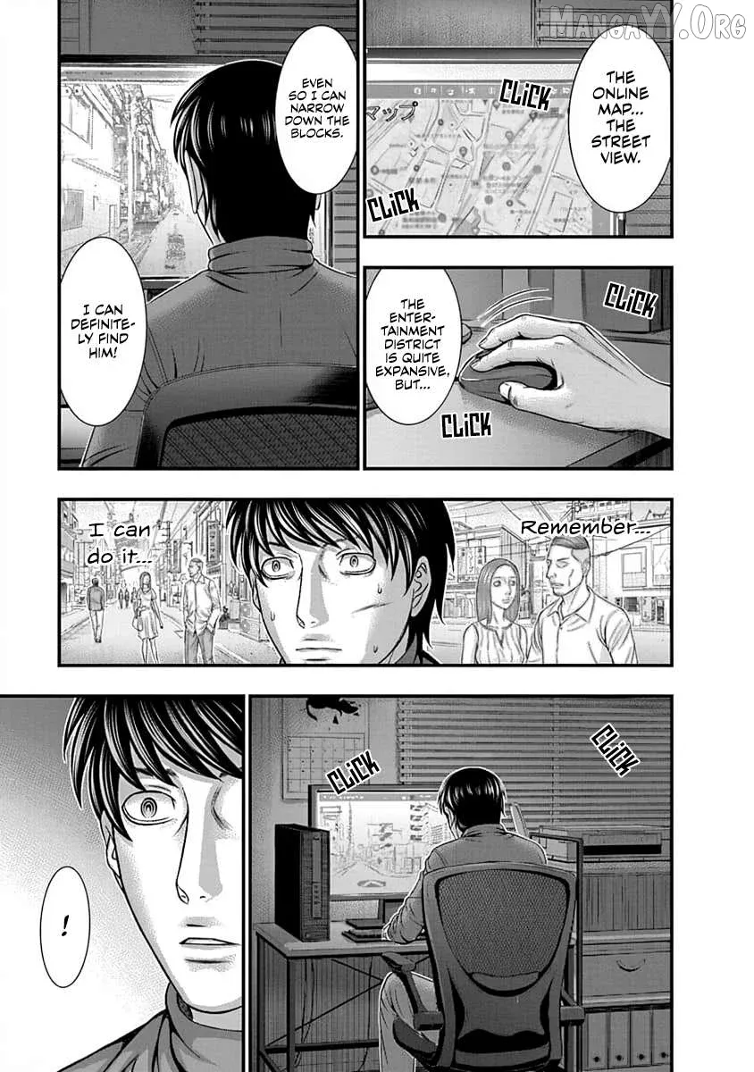 D.diver  Manga Chapter 9 page 13 - 