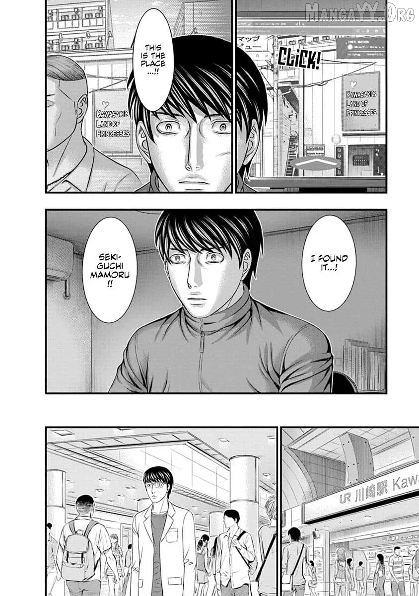 D.diver  Manga Chapter 9 page 14 - 