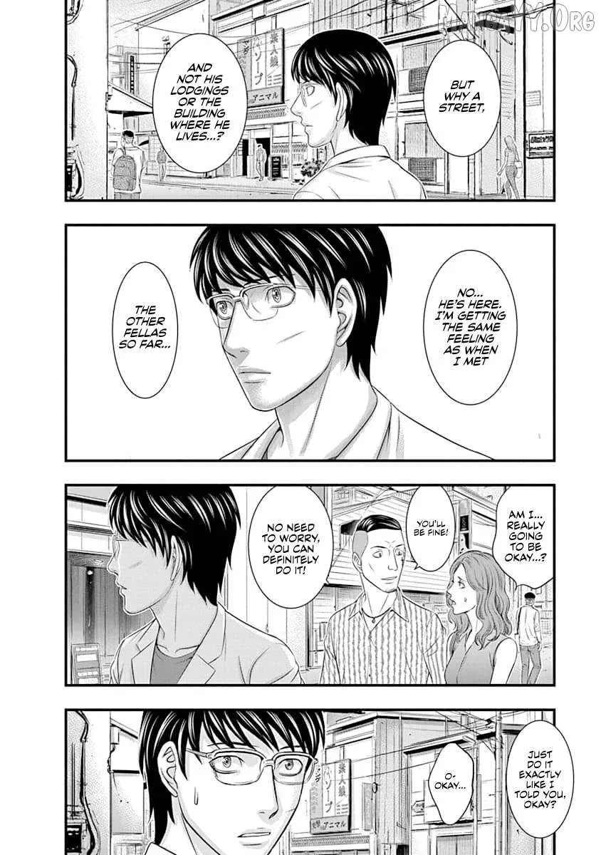 D.diver  Manga Chapter 9 page 16 - 