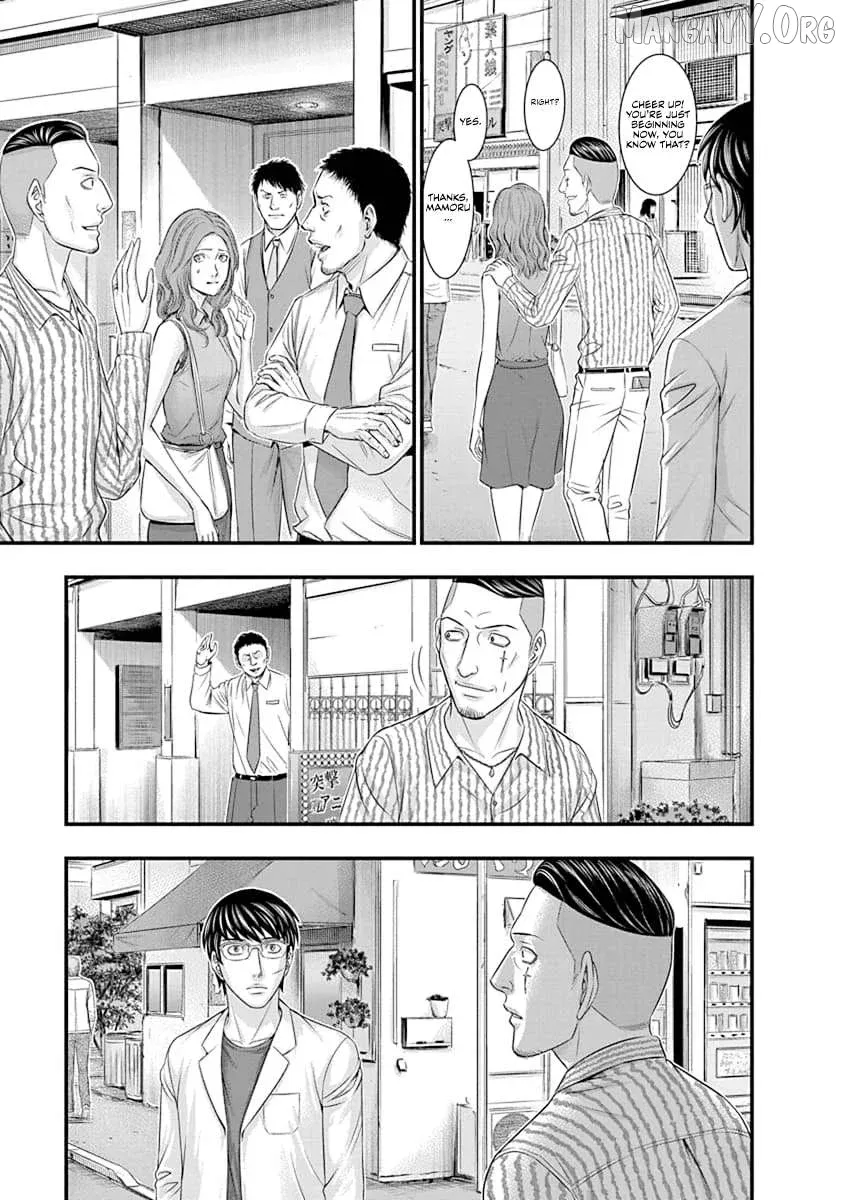 D.diver  Manga Chapter 9 page 17 - 