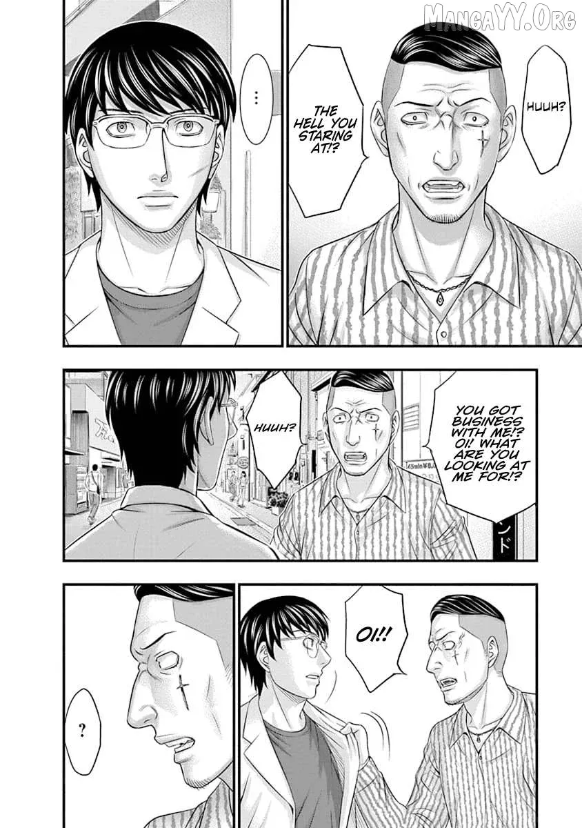 D.diver  Manga Chapter 9 page 18 - 
