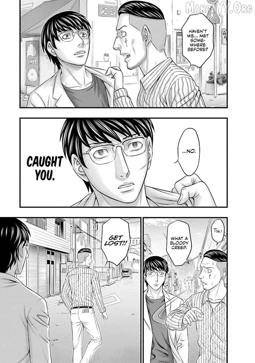 D.diver  Manga Chapter 9 page 19 - 