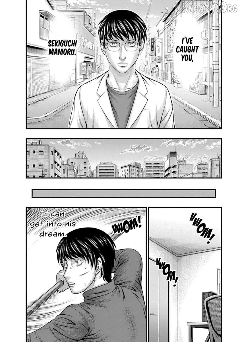 D.diver  Manga Chapter 9 page 20 - 