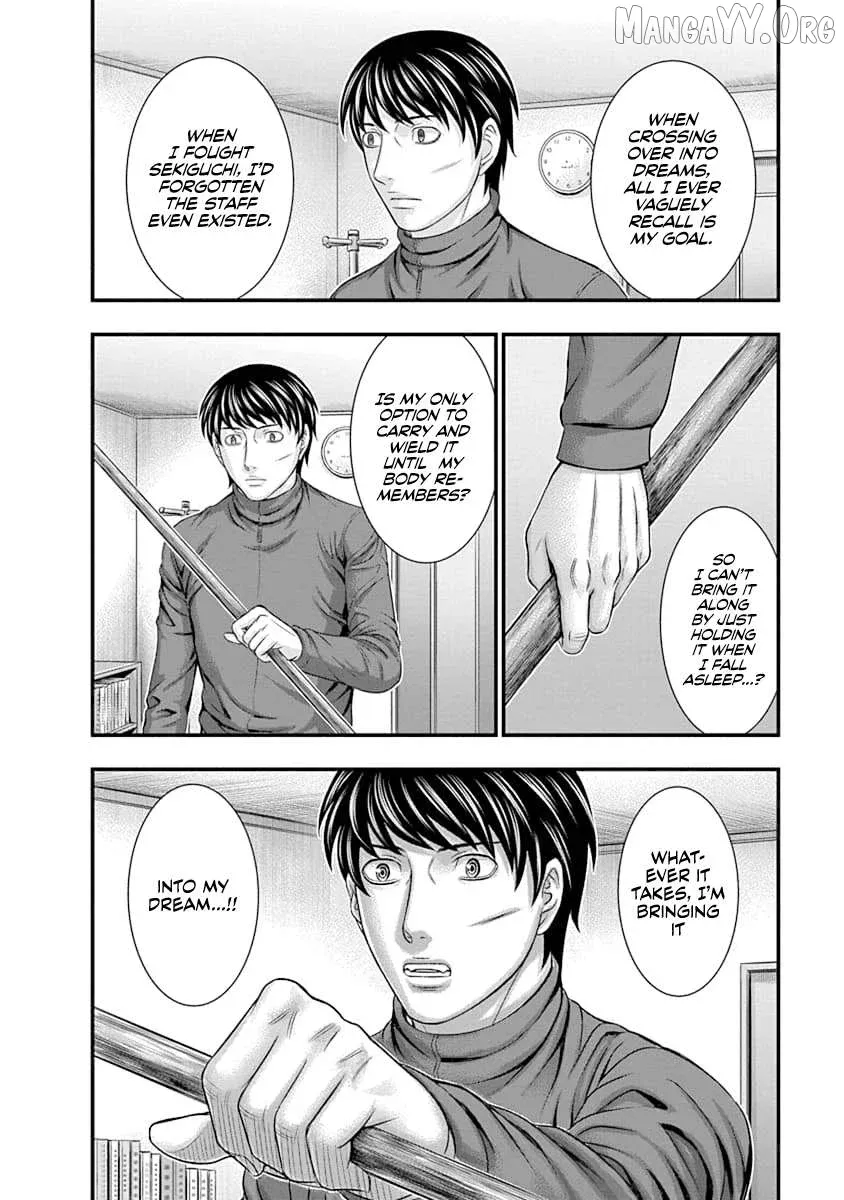 D.diver  Manga Chapter 9 page 22 - 