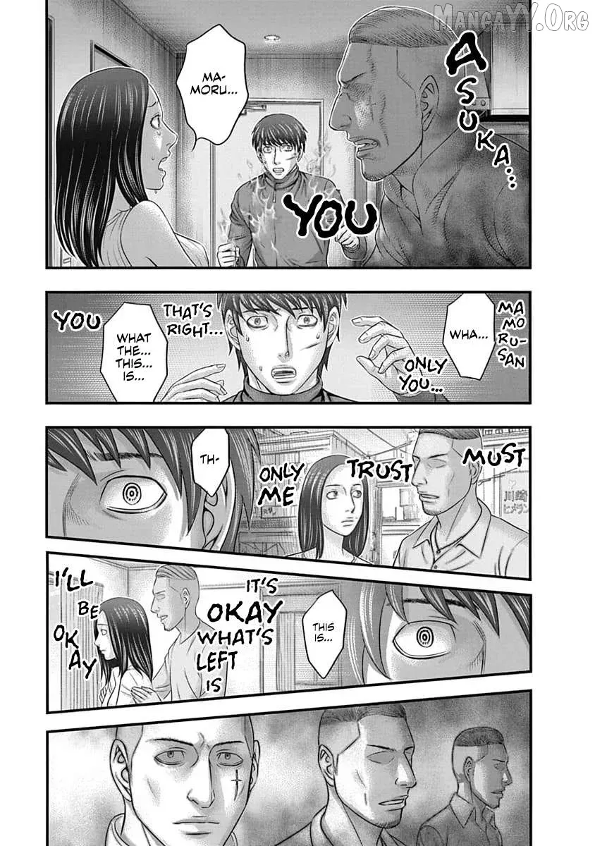 D.diver  Manga Chapter 9 page 9 - 
