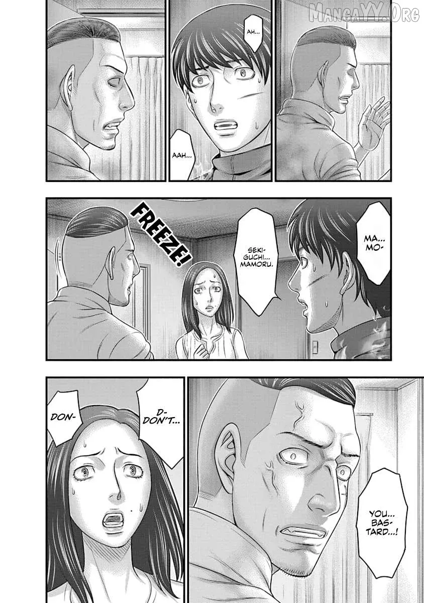 D.diver  Manga Chapter 9 page 10 - 
