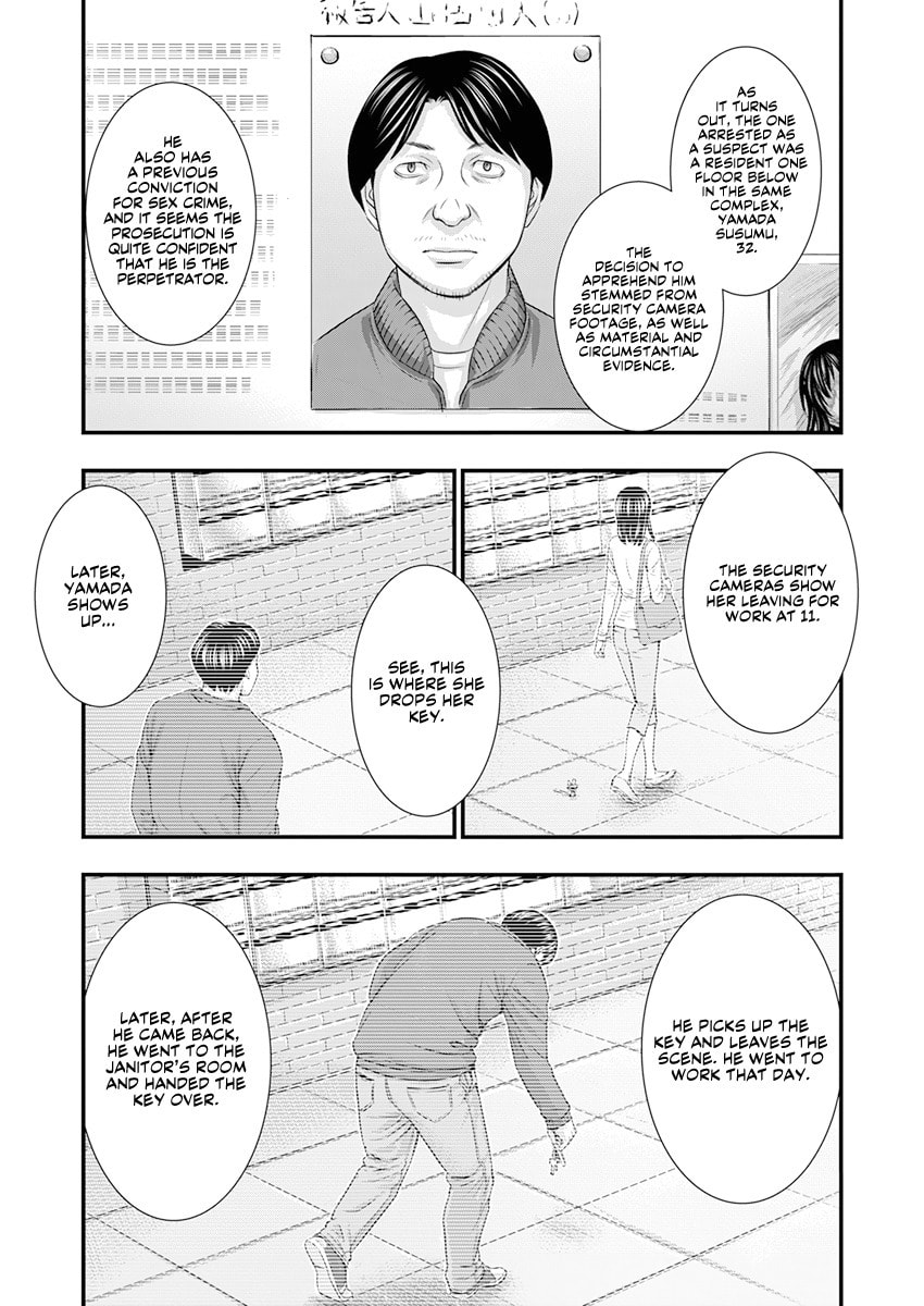 D.Diver Chapter 1 page 13 - 