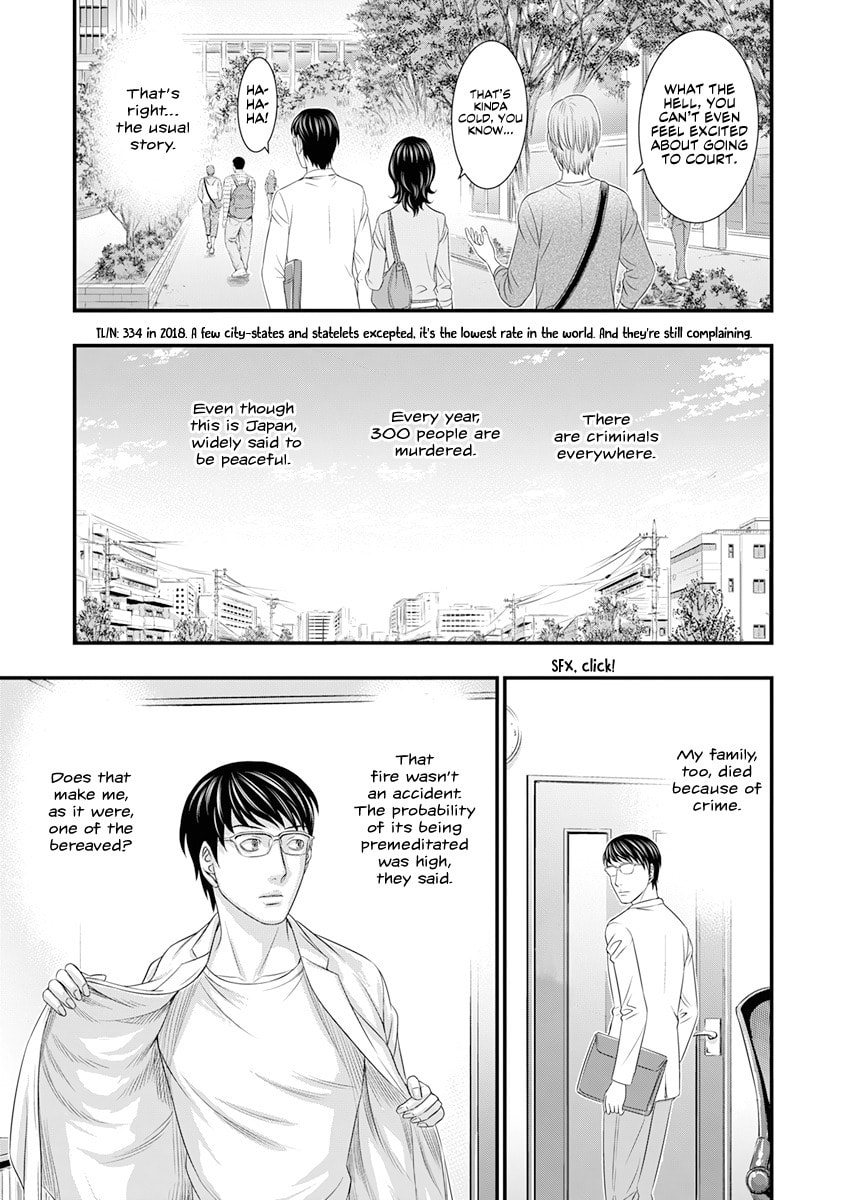 D.Diver Chapter 1 page 17 - 