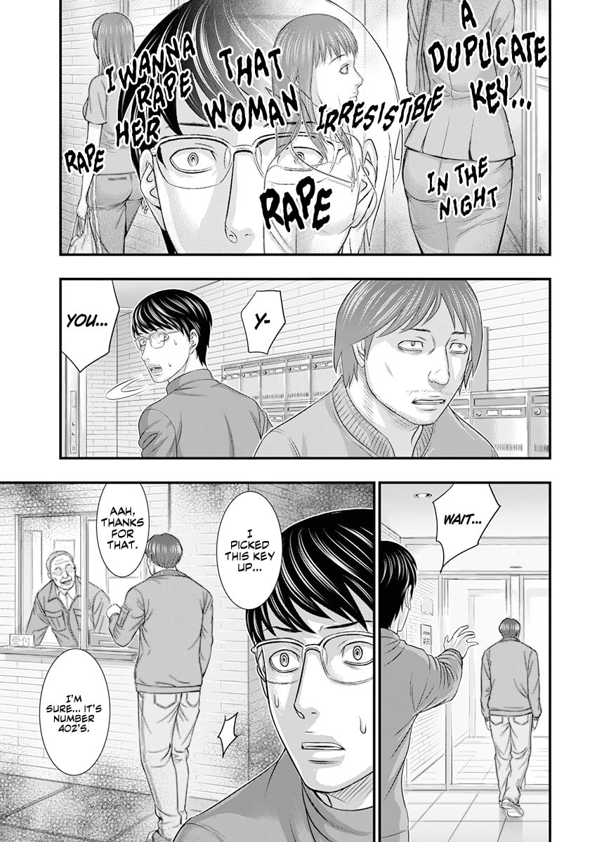 D.Diver Chapter 1 page 33 - 
