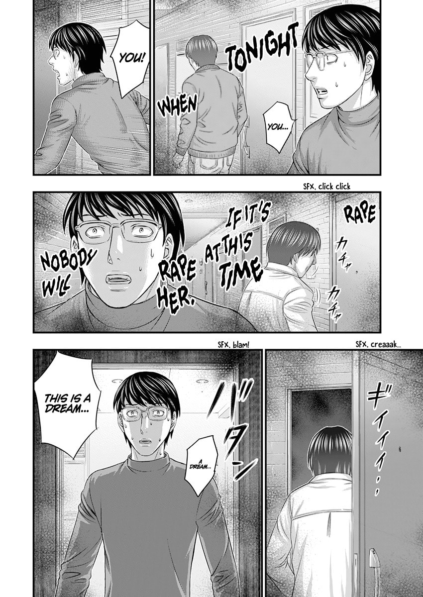 D.Diver Chapter 1 page 34 - 