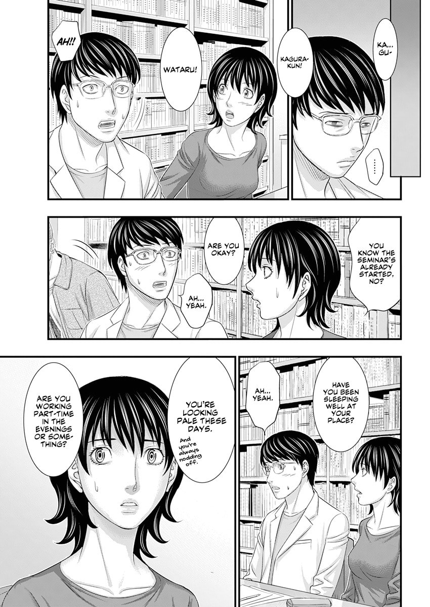 D.Diver Chapter 1 page 45 - 