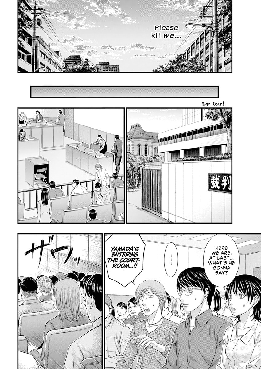 D.Diver Chapter 1 page 48 - 