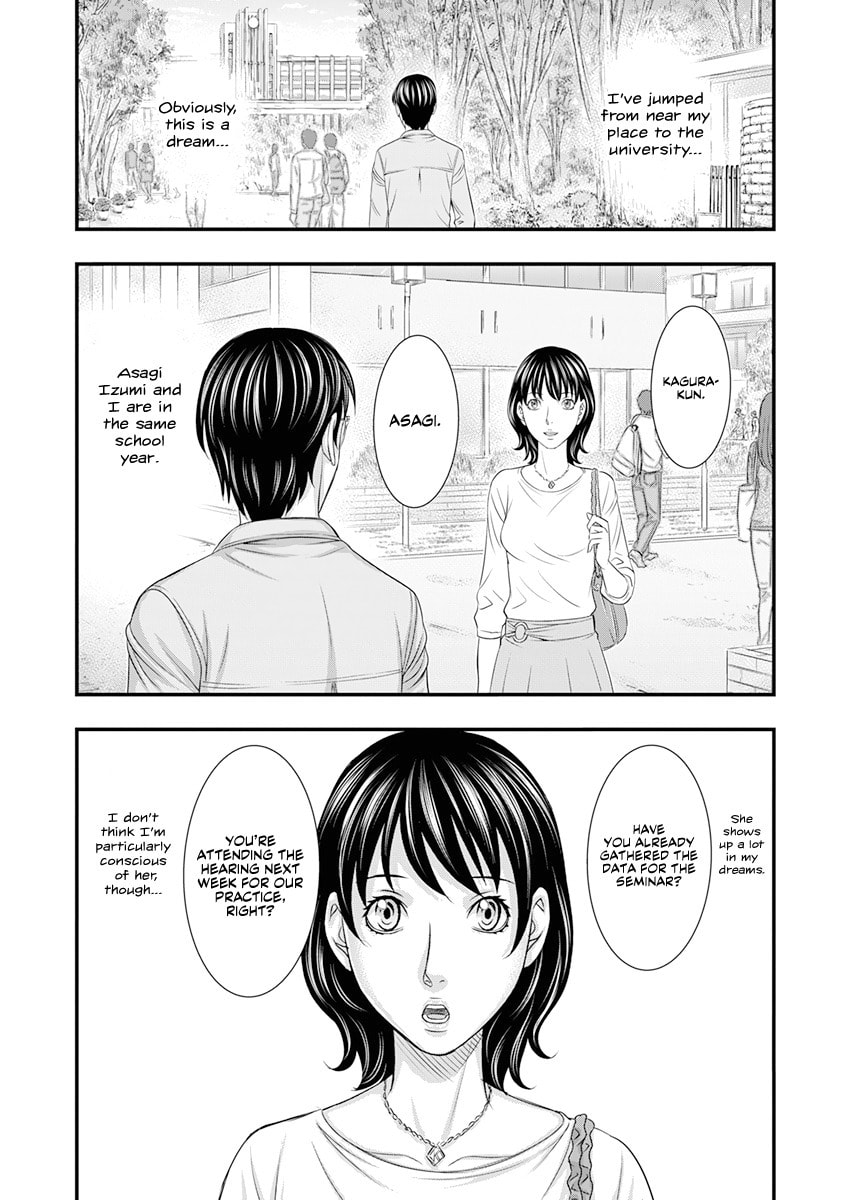 D.Diver Chapter 1 page 6 - 