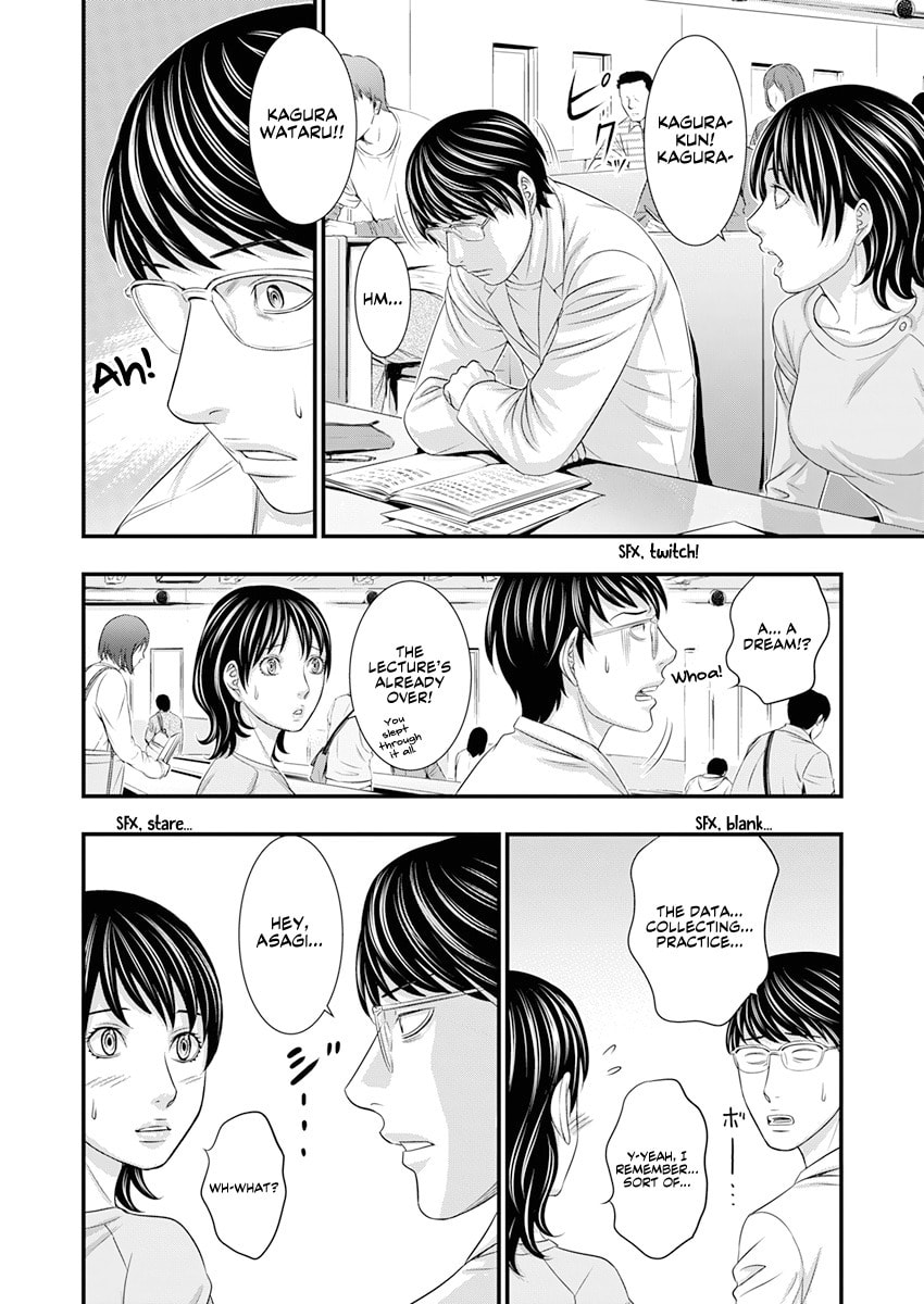 D.Diver Chapter 1 page 8 - 