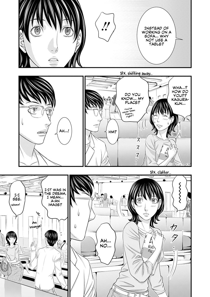 D.Diver Chapter 1 page 9 - 