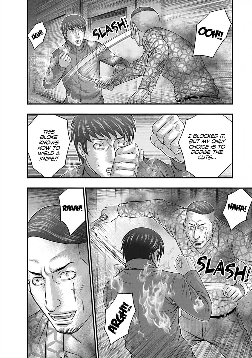 D.Diver Chapter 10 page 14 - 