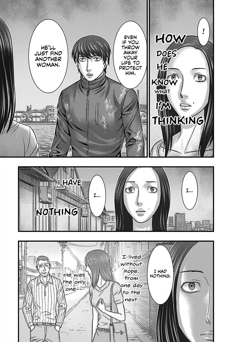 D.Diver Chapter 10 page 5 - 