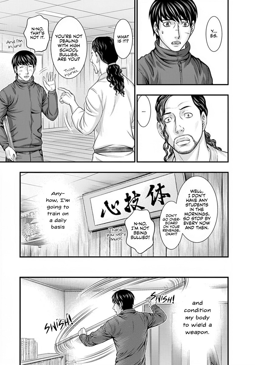 D.Diver Chapter 11 page 13 - 