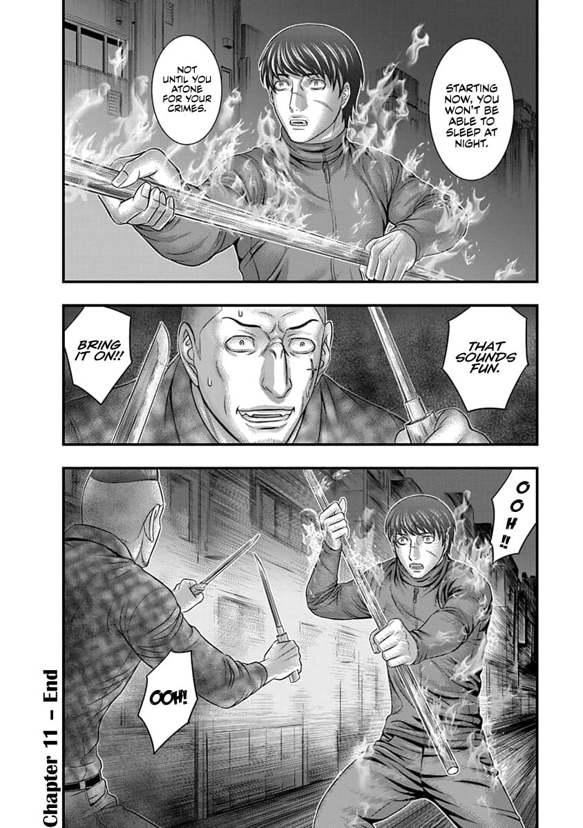 D.Diver Chapter 11 page 20 - 