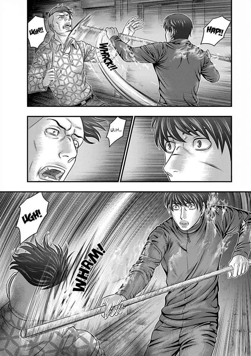 D.Diver Chapter 11 page 4 - 