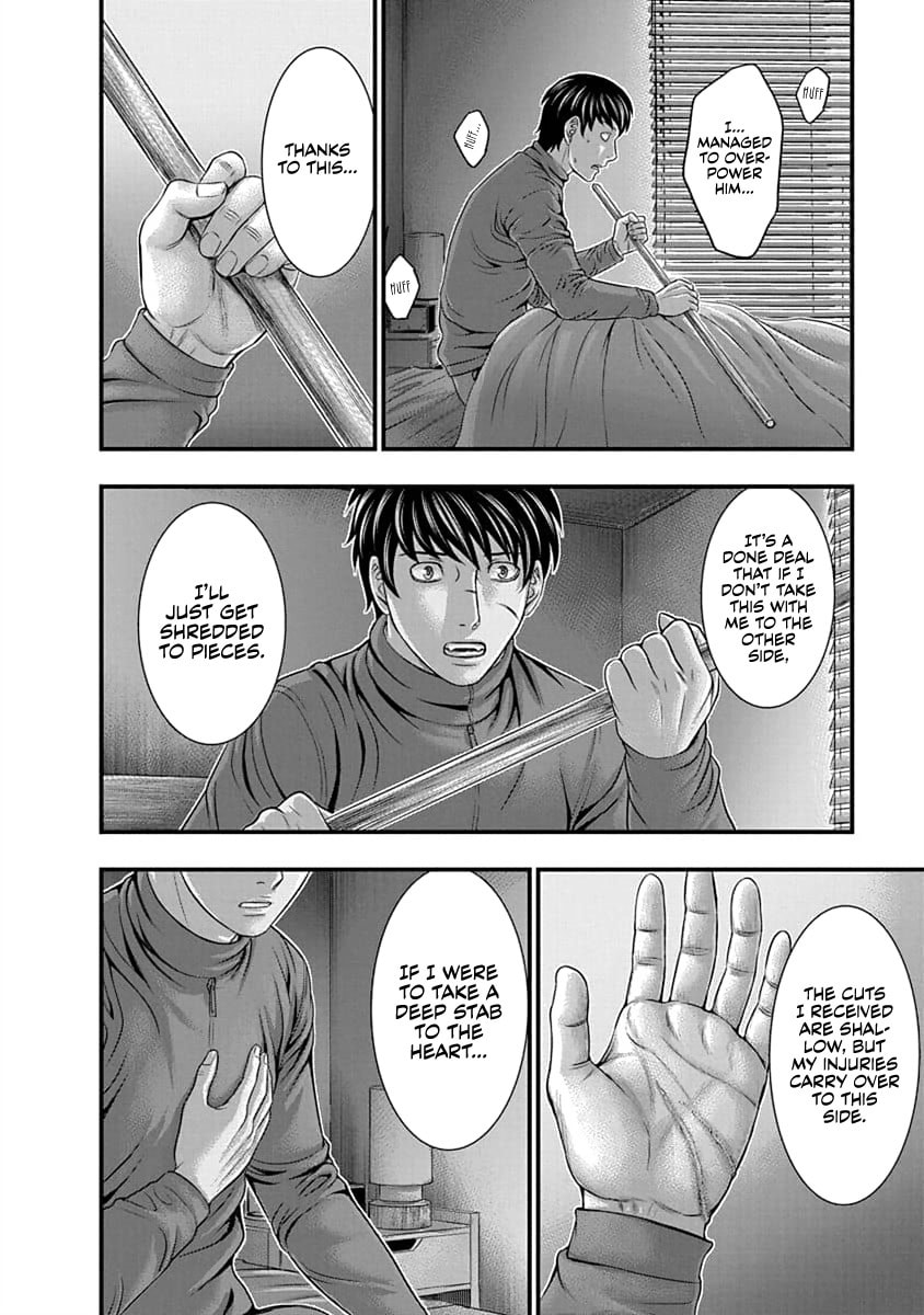 D.Diver Chapter 11 page 6 - 