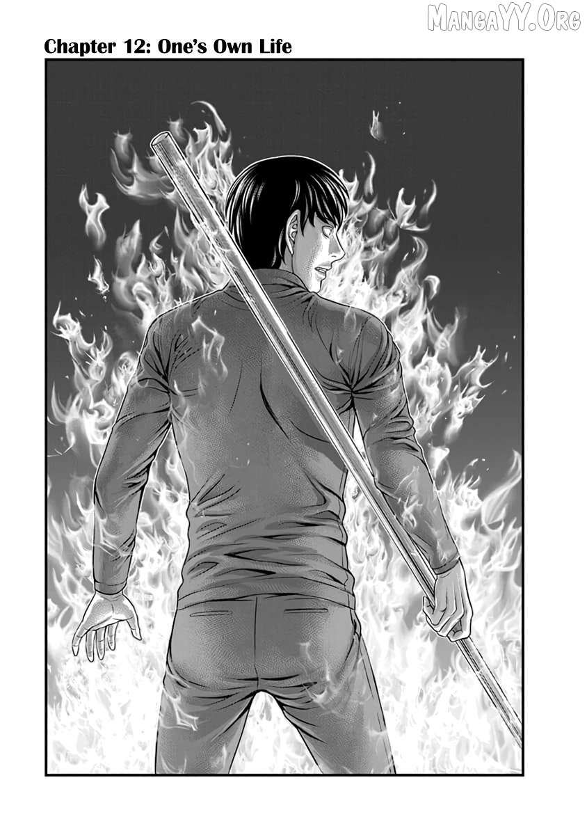 D.Diver Chapter 12 page 1 - 