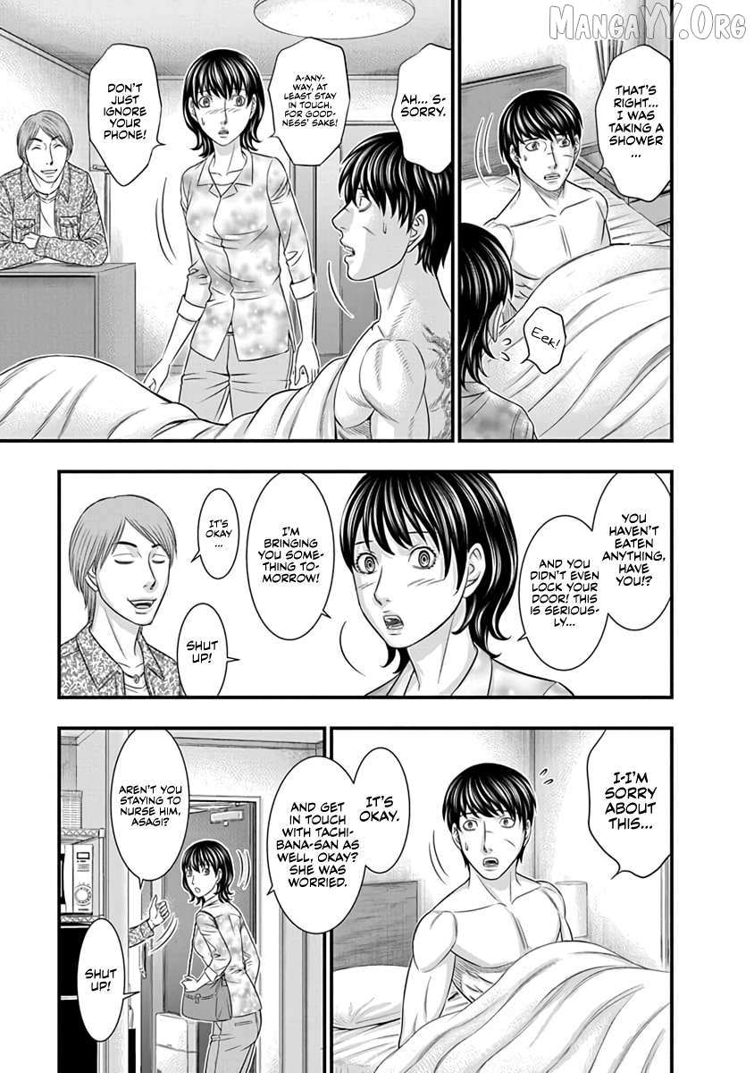D.Diver Chapter 12 page 11 - 