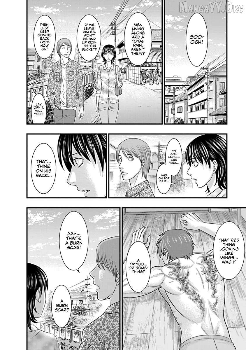 D.Diver Chapter 12 page 12 - 