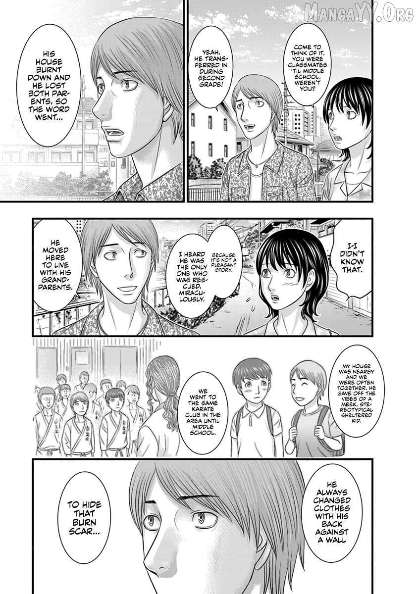 D.Diver Chapter 12 page 13 - 