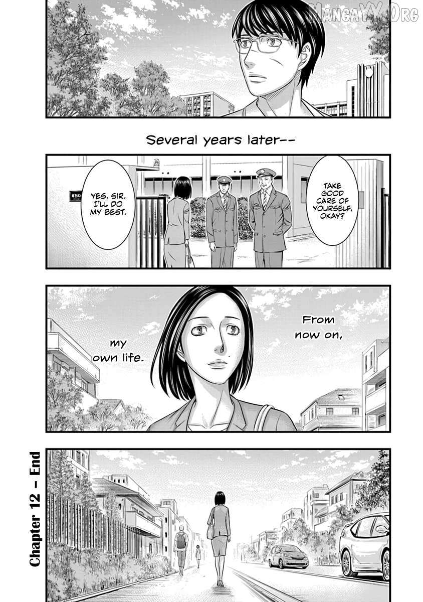 D.Diver Chapter 12 page 20 - 