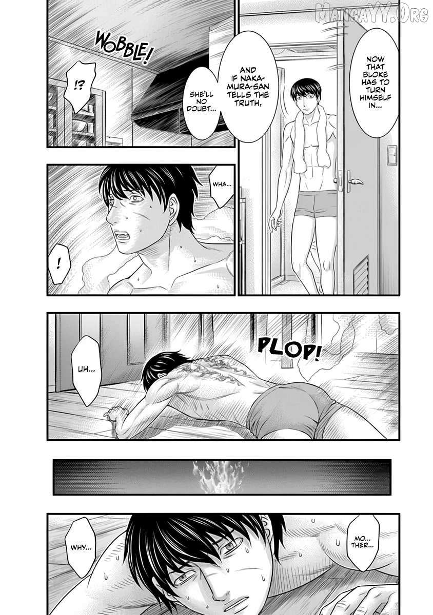 D.Diver Chapter 12 page 8 - 