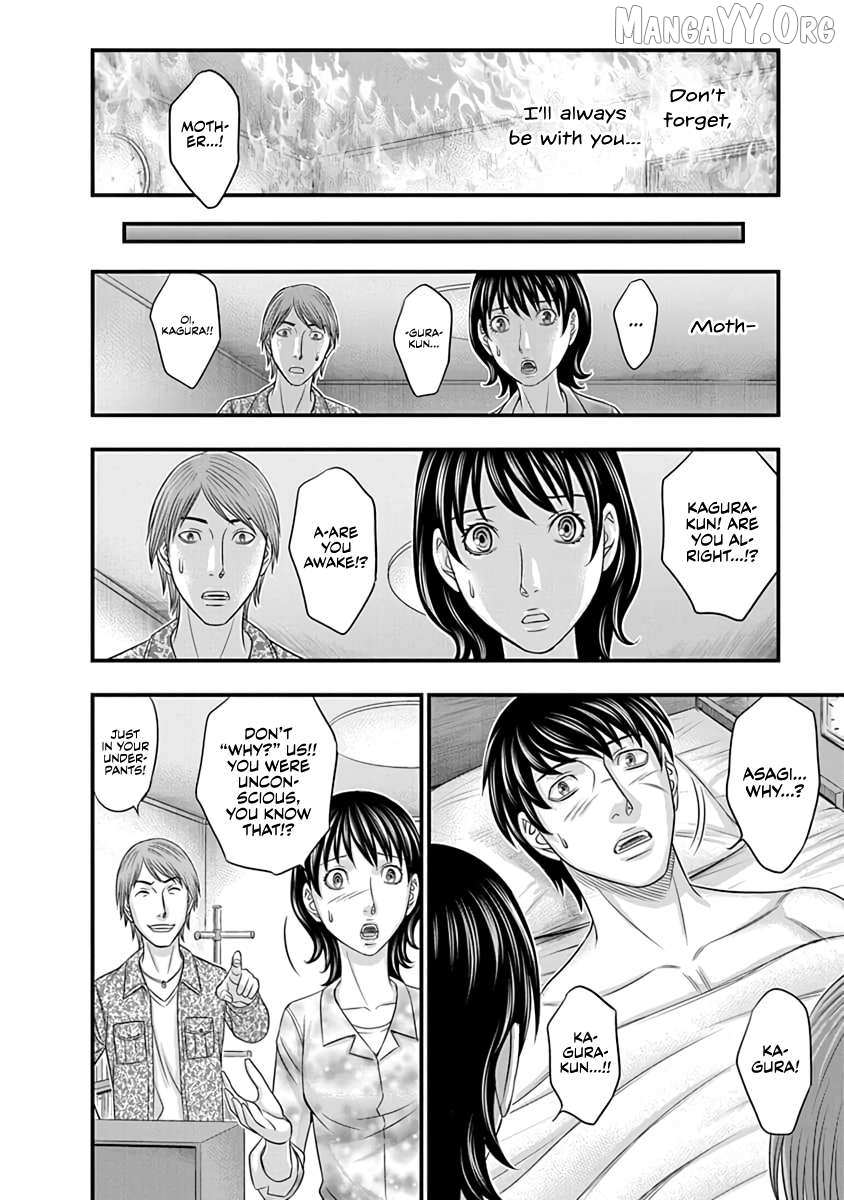 D.Diver Chapter 12 page 10 - 