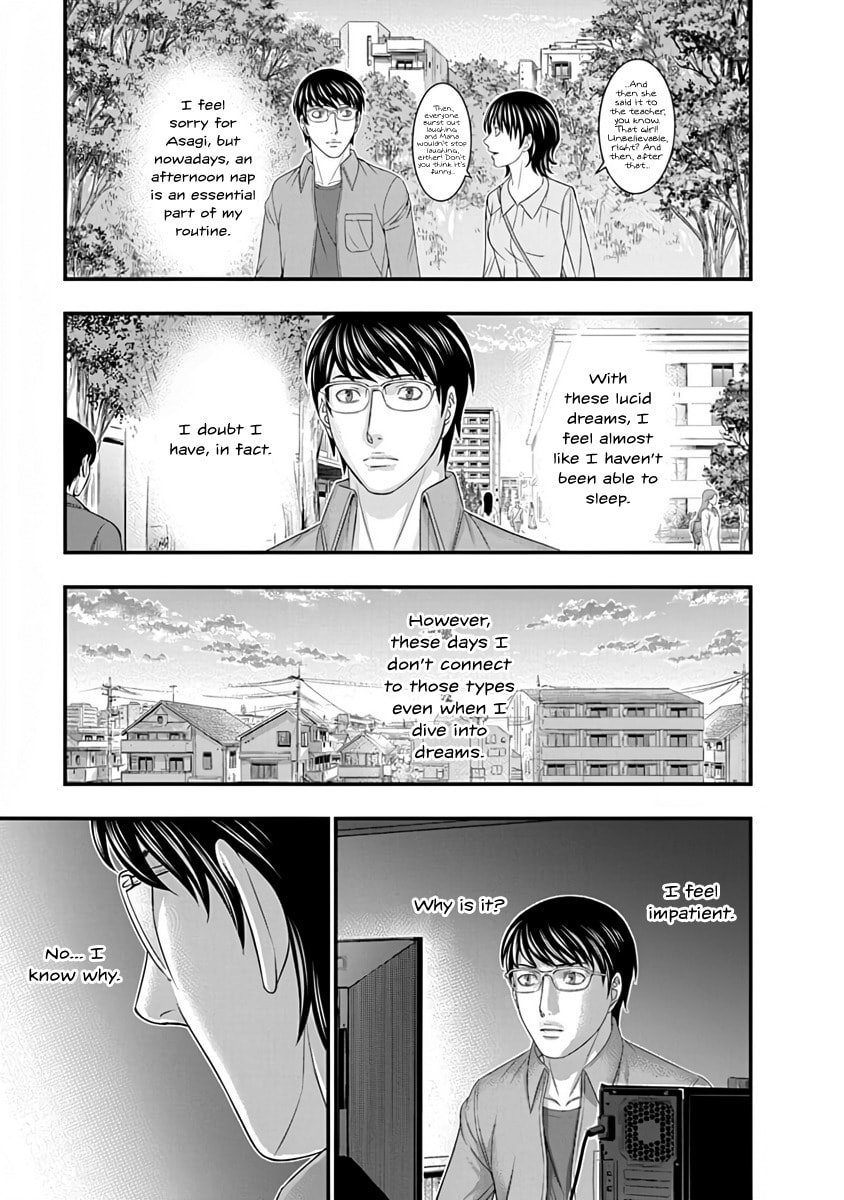 D.Diver Chapter 13 page 12 - 