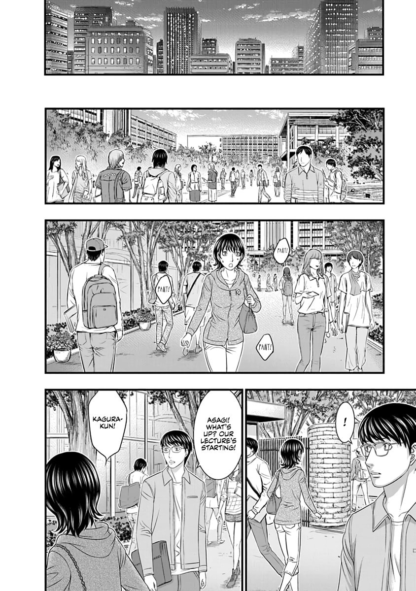 D.Diver Chapter 13 page 17 - 