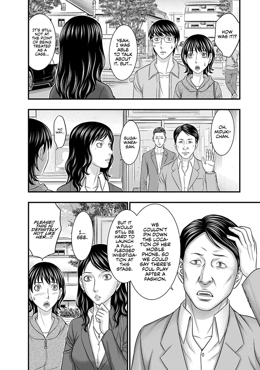 D.Diver Chapter 13 page 19 - 
