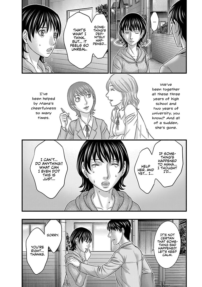 D.Diver Chapter 13 page 21 - 