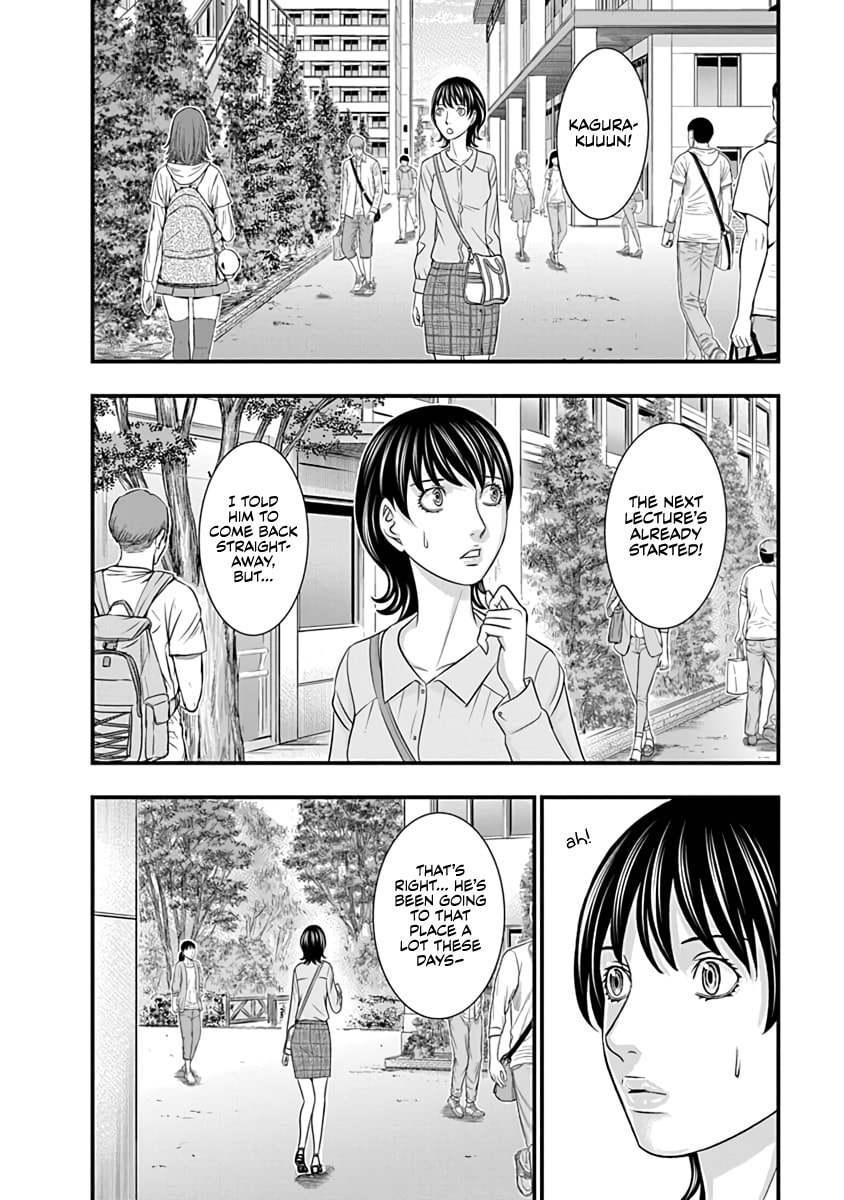 D.Diver Chapter 13 page 5 - 